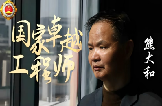 Breaking Three World Records, This 