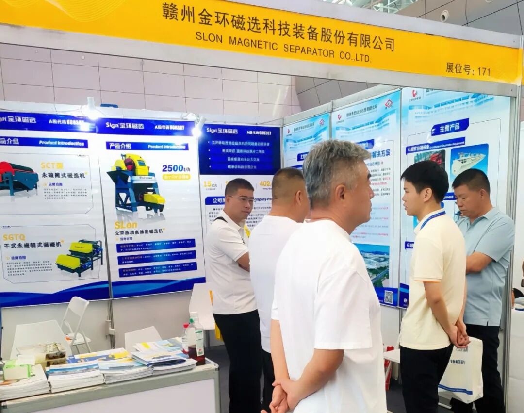 SLon Magnetic Separator Co., Ltd. Debuts at the 16th Xinjiang International Mining & Equipment Expo